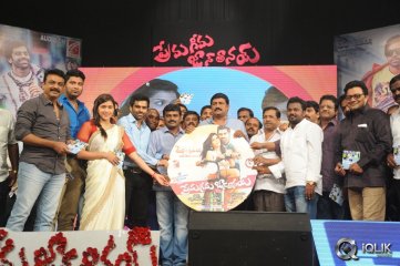 Prema Geema Jantha Nai Movie Audio Launch